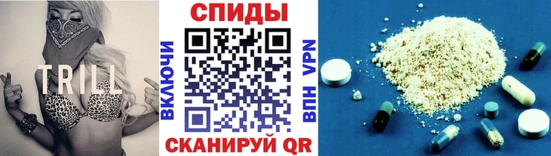 мориарти состав Красноармейск Амфетамин VHQ