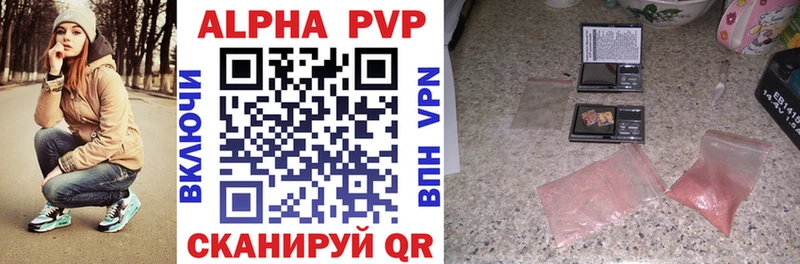 A PVP мука  Красноармейск 