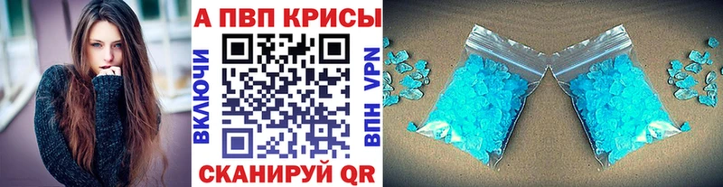 Alpha-PVP СК КРИС Красноармейск