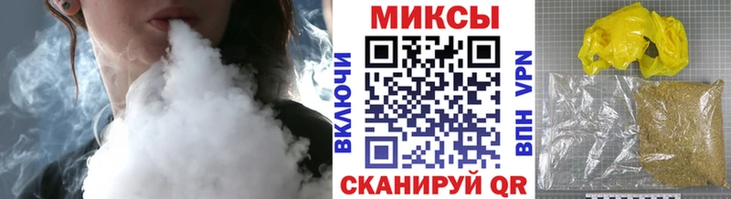 Бутират вода  продажа наркотиков  Красноармейск 