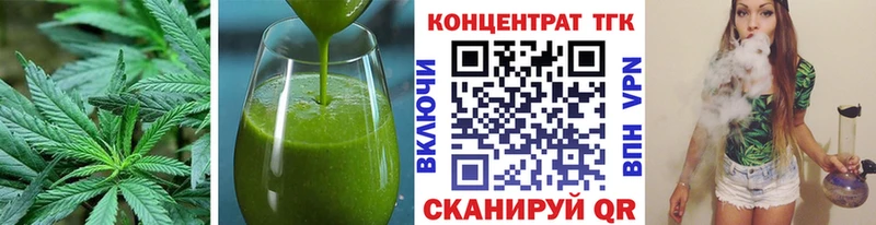 Cannafood марихуана  Красноармейск 