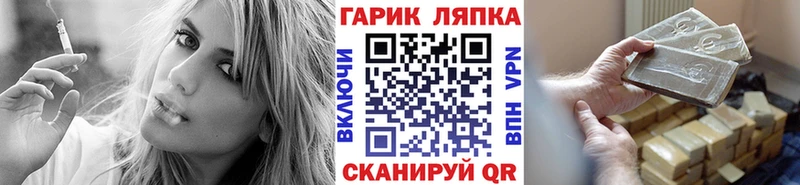 ГАШИШ ice o lator  где купить   Красноармейск 