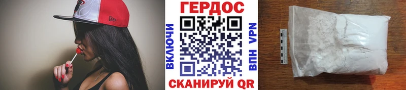 как найти наркотики  Красноармейск  ГЕРОИН VHQ 