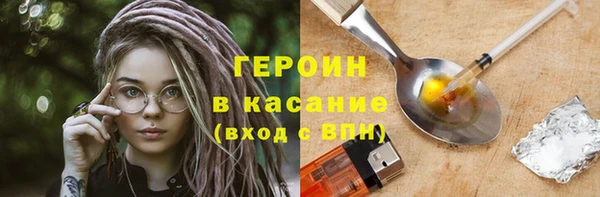 кокаин перу Абдулино