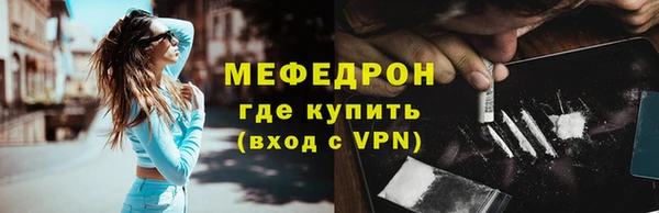 кокс Абаза