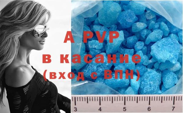 кокаин VHQ Алексеевка