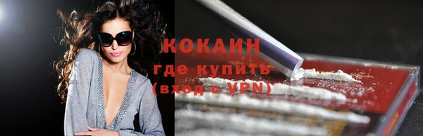 кокаин VHQ Алексеевка
