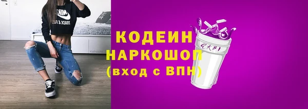 кокаин перу Абдулино