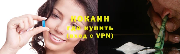 кокс Абаза