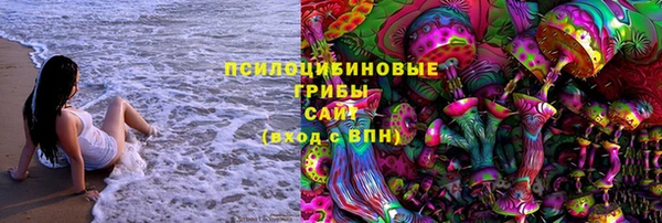 COCAINE Абинск