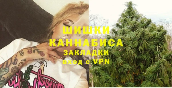 мефедрон Алексин