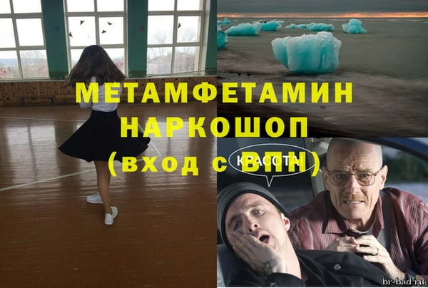 кокс Абаза