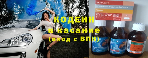 кокаин VHQ Алексеевка