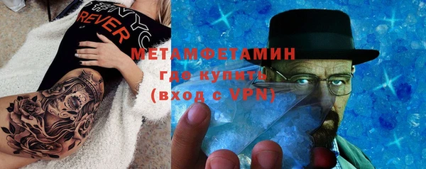 мефедрон Алексин