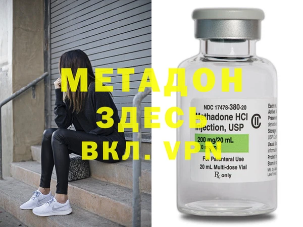 кокаин перу Абдулино