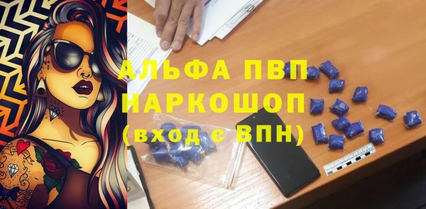 кокаин перу Абдулино