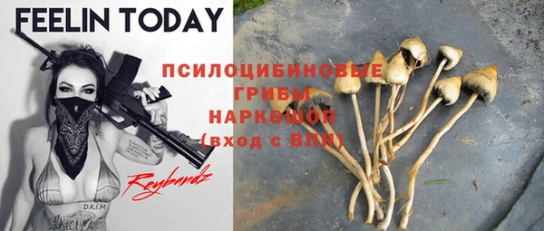 кокаин VHQ Алексеевка