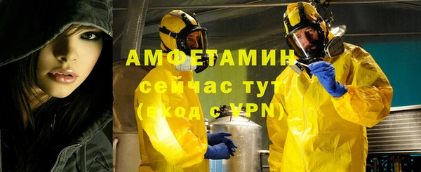 кокаин VHQ Алексеевка