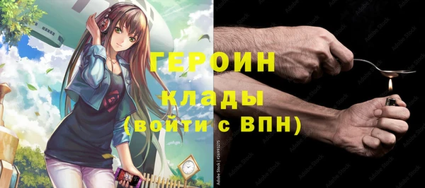 мефедрон Алексин