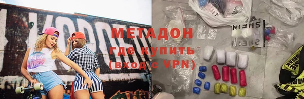 кокаин VHQ Алексеевка