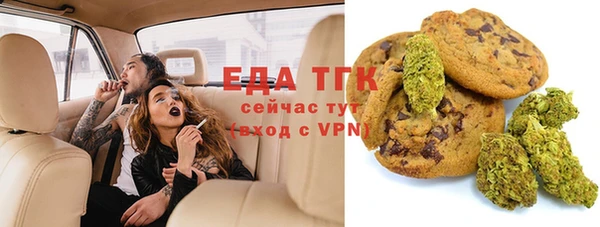 COCAINE Абинск
