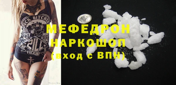 кокс Абаза