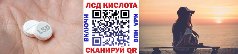 ЛСД экстази ecstasy  наркошоп  Красноармейск 