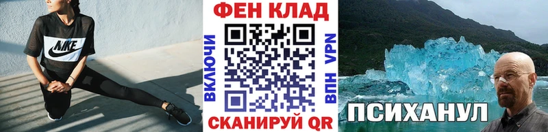 Метамфетамин витя  Красноармейск 