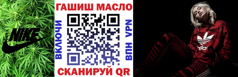 Дистиллят ТГК концентрат купить наркотик Красноармейск